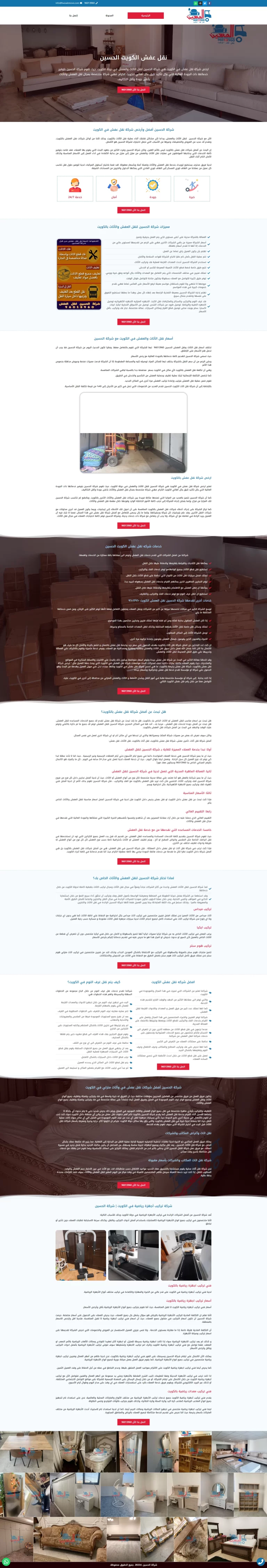 landing pages